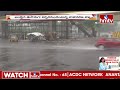 మళ్ళీ ఆంధ్రాకు తుఫాన్ గండం cyclone warning to andhra pradesh ap weather hmtv