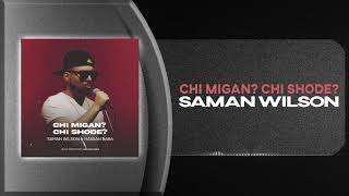 Saman Wilson \u0026 Hassan Baba - Chi Migan? Chi Shode? | OFFICIAL TRACK سامان ویلسون - چی میگن؟ چیشده؟