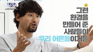 [예고] ☆전국의 체육 고수들과 한판 승부☆ 스포츠 로드 버라이어티! [축구야구말구] | KBS 방송