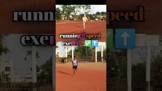 Running Speed कैसे बड़ाए 🤔||How to increase speed exercise😳 #short #shorts #sports #running
