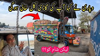 wapari ne kaha AP ja truck Kal Khali ho ga||travel to Karachi Pakistan||Chalta Phirta Tv