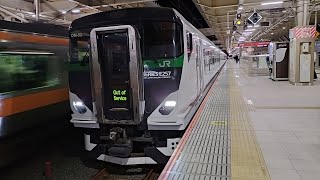 [MH・空笛あり]E257系 5500番台 OM-53編成 臨時特急さわら・かしま号の返却回送がMH・空笛を鳴らして国立駅2番線を発車シーン