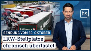 LKW-Stellplätze chronisch überlastet | hessenschau vom 30.10.2021