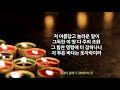 2021.1.10. 한신교회 주일1부예배