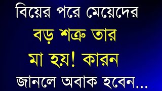 Best heart touching motivational quotes in Bangla | apj abdul kalam quatos | sad emotional speech...