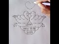 2025 new year simple rangoli designs🌺latest new year kolam🌺january 1st muggulu🌺new year muggulu