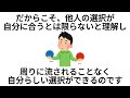 【驚き】賢い人が他人に興味を持たない５つの理由