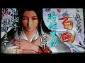 【2003】パチンコ　花月　②　単発時短で保留変化　【名機発掘】