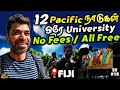 💸 இங்க காசே செலவில்லாத படிக்கலாம்👍| South Pacific | 🇫🇯 Fiji EP 10