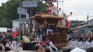 令和元年 石橋 宮入 やりまわし 大鳥美波比神社 鳳だんじり祭