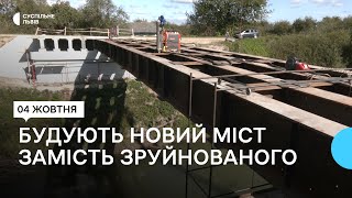 Між Монастирцем та Поляною на Львівщині встановлюють новий міст на місці дерев’яної переправи