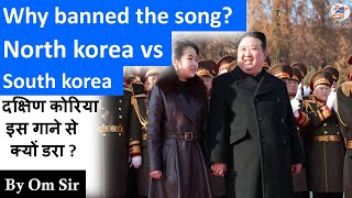 Why South korea banned the song | North korea vs south korea | History #upsc #currentaffairs #korea