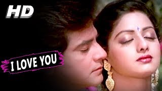 I Love You | Kishore Kumar, Asha Bhosle | Akalmand 1984 Songs | Jeetendra, Sridevi