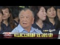 大台中新聞 大里仁化消防分隊獲贈救護車