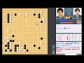 【ハイレベルな戦い】張栩九段 vs 伊藤優詩五段【王座戦】【囲碁】