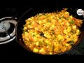 paneer bhurji recipe l पनीर भुर्जी l ಪನೀರ್ ಭುರ್ಜಿ