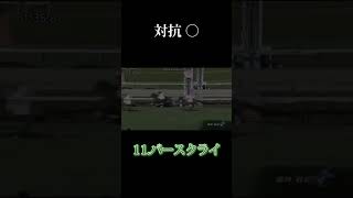 チューリップ賞2023 本命は素質抜群のこの馬❗️ #競馬 #競馬予想 #チューリップ賞 #チューリップ賞2023 #チューリップ賞予想 #ペリファーニア #エフフォーリア