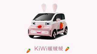 2023 BAOJUN KiWi EV (Year of the Rabbit Edition) Commercial Ad TVC Iklan TV Anuncio Propaganda China