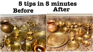 Easy ways to Clean Brass and Copper items | ఇత్తడి రాగి వస్తువులు మెరవాలంటె ఈ చిట్కాలు పాటించండి