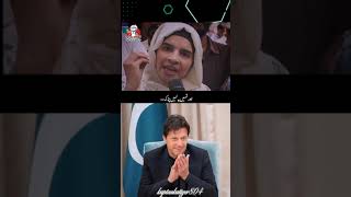 #imrankhan #imrankhanpti #pti #youtubeshorts #viralshort