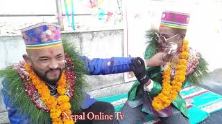 केटा–केटाको नै यस्तो बिहे  First time Same Sex Marriage In Nepal