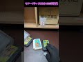 ヤフーフリマ ファミコン福袋開封！ 開封動画 ファミコン