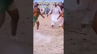 ਦੇਖੋ ਕਿਵੇਂ ਵਰਦੇ ਥੱਪੜ ਤੇ ਥੱਪੜ