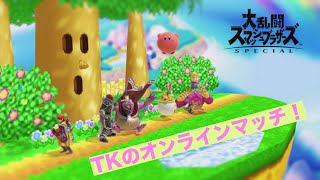 【スマブラSP】回線復活！！TAありチーム乱闘！　強者求む！概要欄見てね