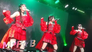 MPF☆B 『 SMILE 』  セカイベフェス vol.66 桃瀬陽菜（ いちみる ）卒業公演 GOTANDA G7 in 東京 2025.2.2