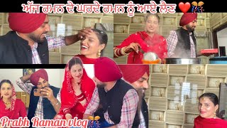 ਰਮਨ ਦੇ ਘਰਦੇ ਰਮਨ ਨੂੰ ਆਏ ਲੈਣ 🎊❤️ #trending #viral #deol