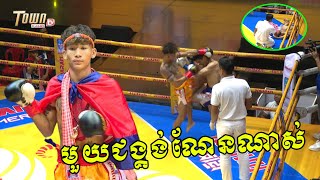 ប៊ុនតុង គុនខ្មែរ 🇰🇭 Vs 🇱🇦 អាយរ៉ុន អ៊ីហ្គល (IRON EAGLE)