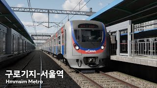 4K 화면으로 즐기는 한국 지하철 | Hmmsim Metro