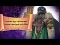 if the wreath is changed then gotha wedding songs malai matrinal thirumana padalgal marriage songs lyric