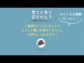 やったことがないペーパーがでちゃった！【理事大岡のこぼれ話 小学校受験 子育て 】 036