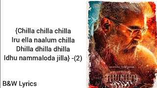 Chilla Chilla song lyrics | Thunivu | B&W Lyrics | #thunivu #ajith #thala #latestsong #trending