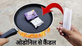 पिघले हुए Odonil से मोमबत्ती  !! Experiments With Odonil Room Freshener