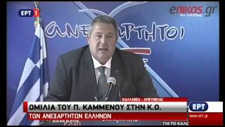 enikos.gr -