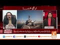 gaza ceasefire before 20jan middle east conflict netanyahu in trouble dr shahid masood gnn