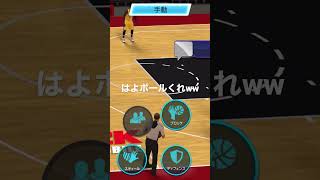 【NBA2k mobile】審判の謎行動