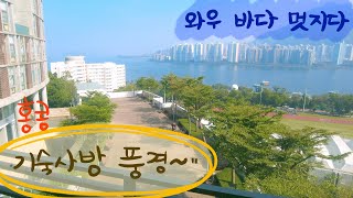 🇰🇷🇲🇾  홍콩 아들 기숙사 짐정리/ 가성비 호텔 / 아들 따라 홍콩간 아빠 /캐세이 항공