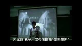 大仁科大藥學系 101級《我藥為你/妳唱 卡拉OK大賽》預告片