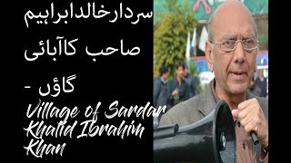 Sardar Khalid Ibrahim Khan | Rant Lambikair | hurinamara | Maty na kot Azad Kashmir