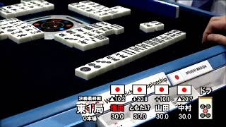 【麻雀】第２回リーチ麻雀世界選手権~決勝最終戦~