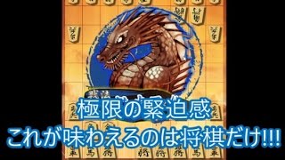 【将棋ウォーズ実況 810】▲横歩取り（青野流）【10切れ】