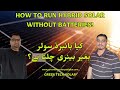 How to run Solar Inverter without Batteries? Hybrid Solar Inverter without Batteries!