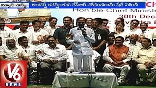 CM KCR Funny Speech At TNGOs Diary Inauguration || V6 News