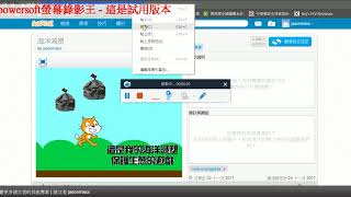 如何上傳Scratch連結到 google classroom繳交作業