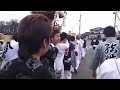 茨城南宿神輿愛好會、今宿の春祭りにて。