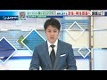 １０年連続子育てしやすい街ナンバー１　北九州市の魅力とは 2022年1月7日（金）テレＱ『ふくサテ！』特捜Ｑチーム＠アーカイブ