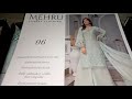 mehru by mahnur luxury chickenkaari collection 2023